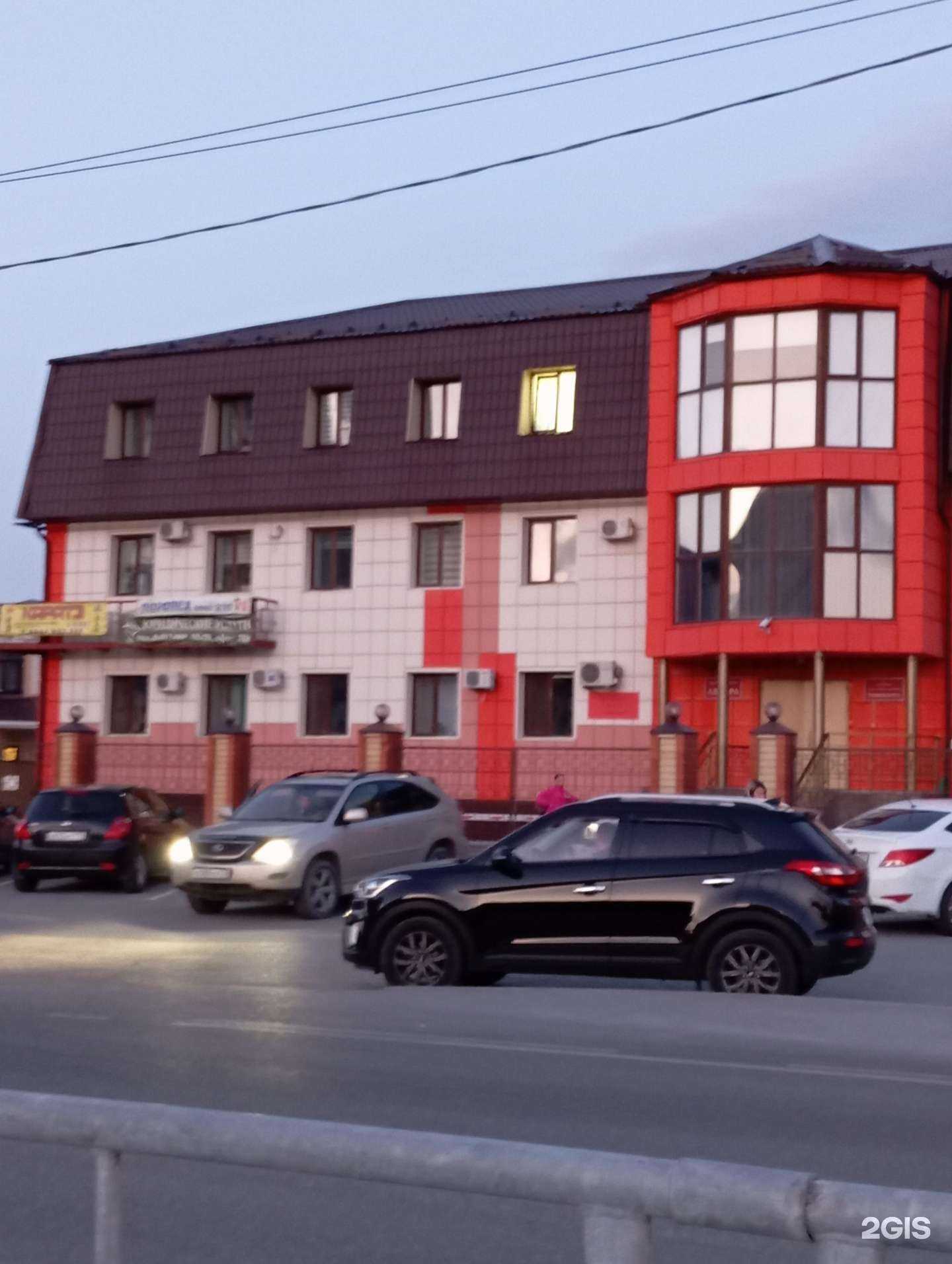 Отзывы на компанию Арго в Тюмени c фото - фотография 2 из 2