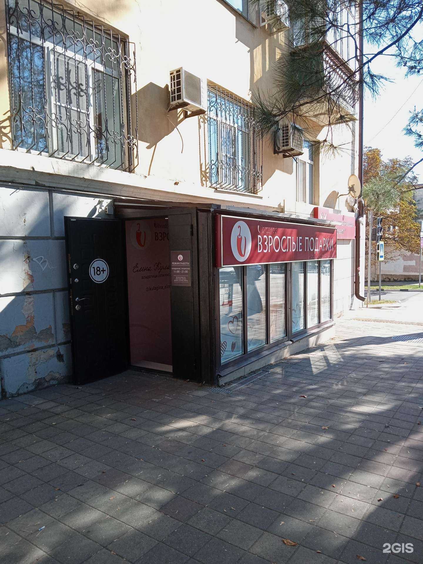 Отзывы на компанию Вибросклад в г. Новороссийск c фото