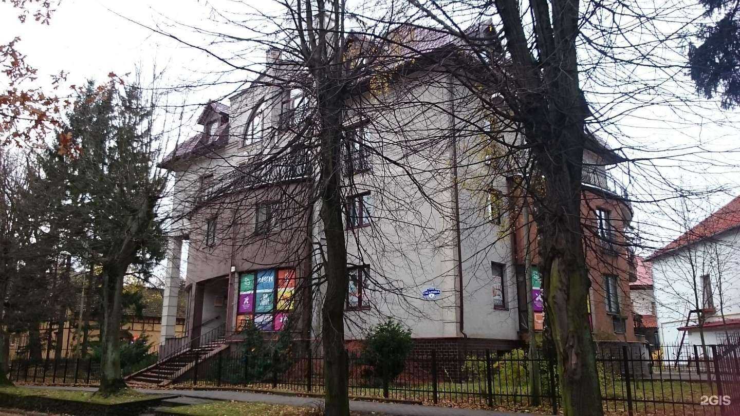 Отзывы на компанию Дюна в Светлогорске c фото - фотография 2 из 2