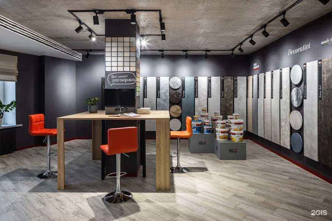 Отзывы на компанию San Marco в Самаре c фото