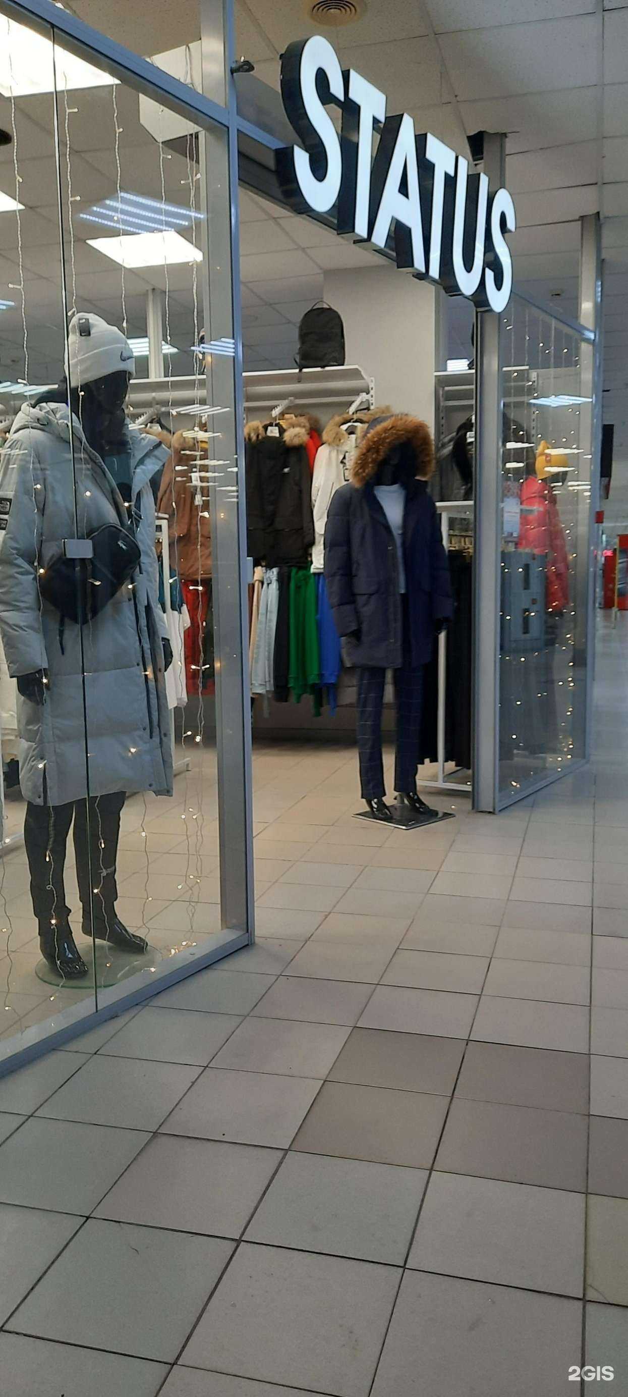 Отзывы на компанию Status в Перми c фото