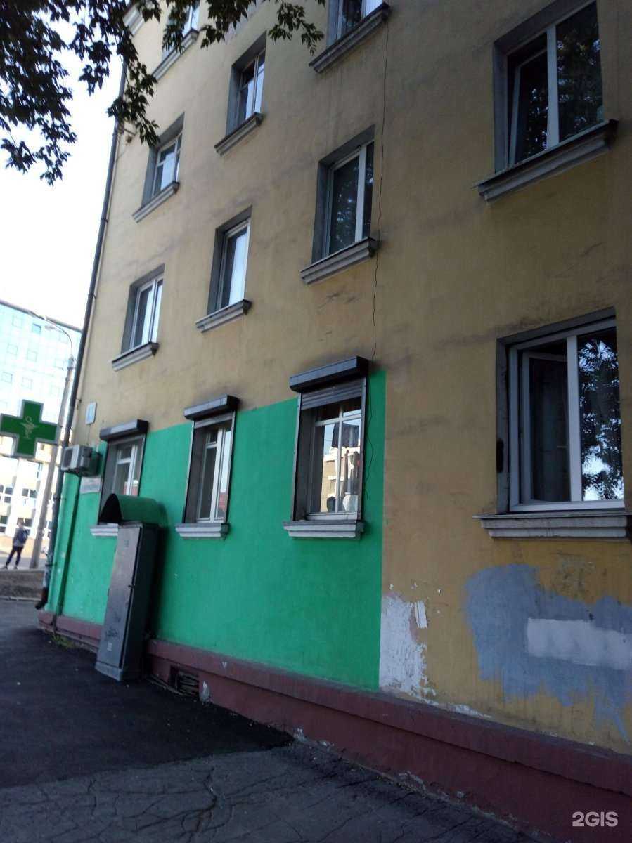 Отзывы на компанию Аптека плюс в Иркутске c фото - фотография 2 из 2