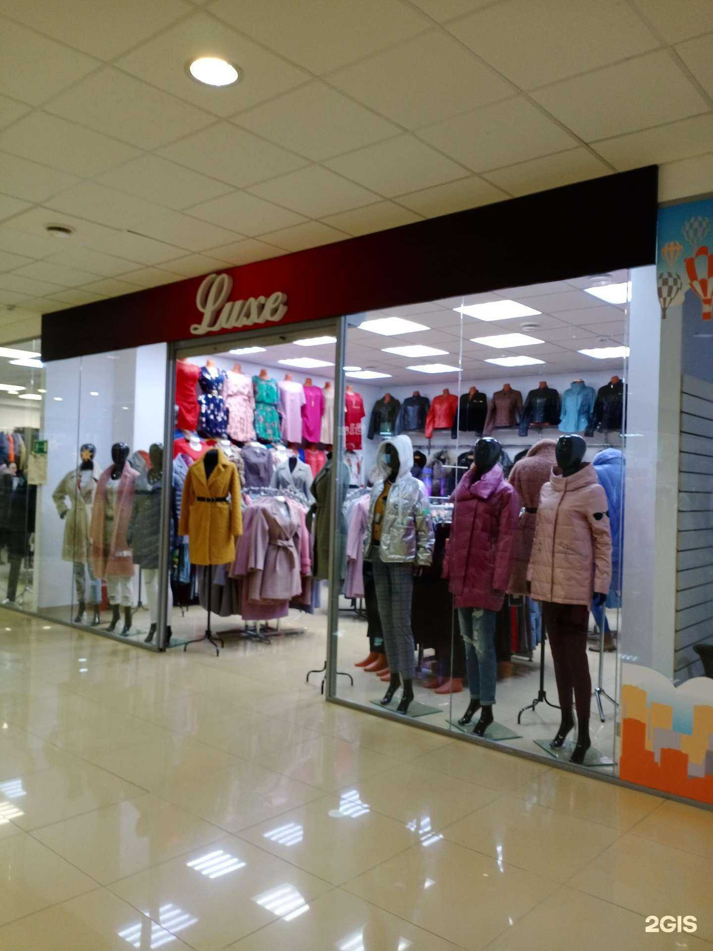 Отзывы на компанию Luxe в Саратове c фото