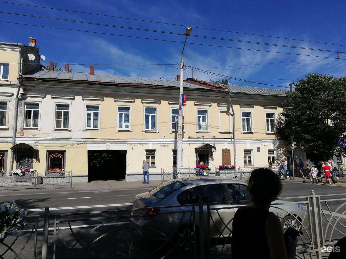 Отзывы на компанию Beer&grill в Костроме c фото - фотография 2 из 2