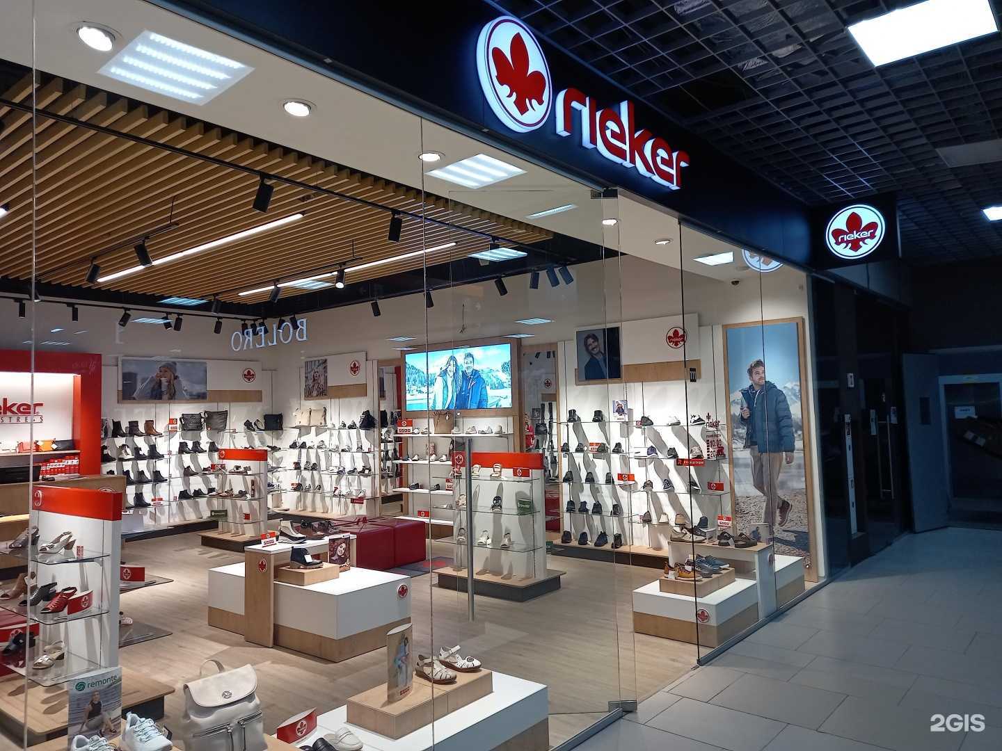 Отзывы на компанию Rieker в Иванове c фото