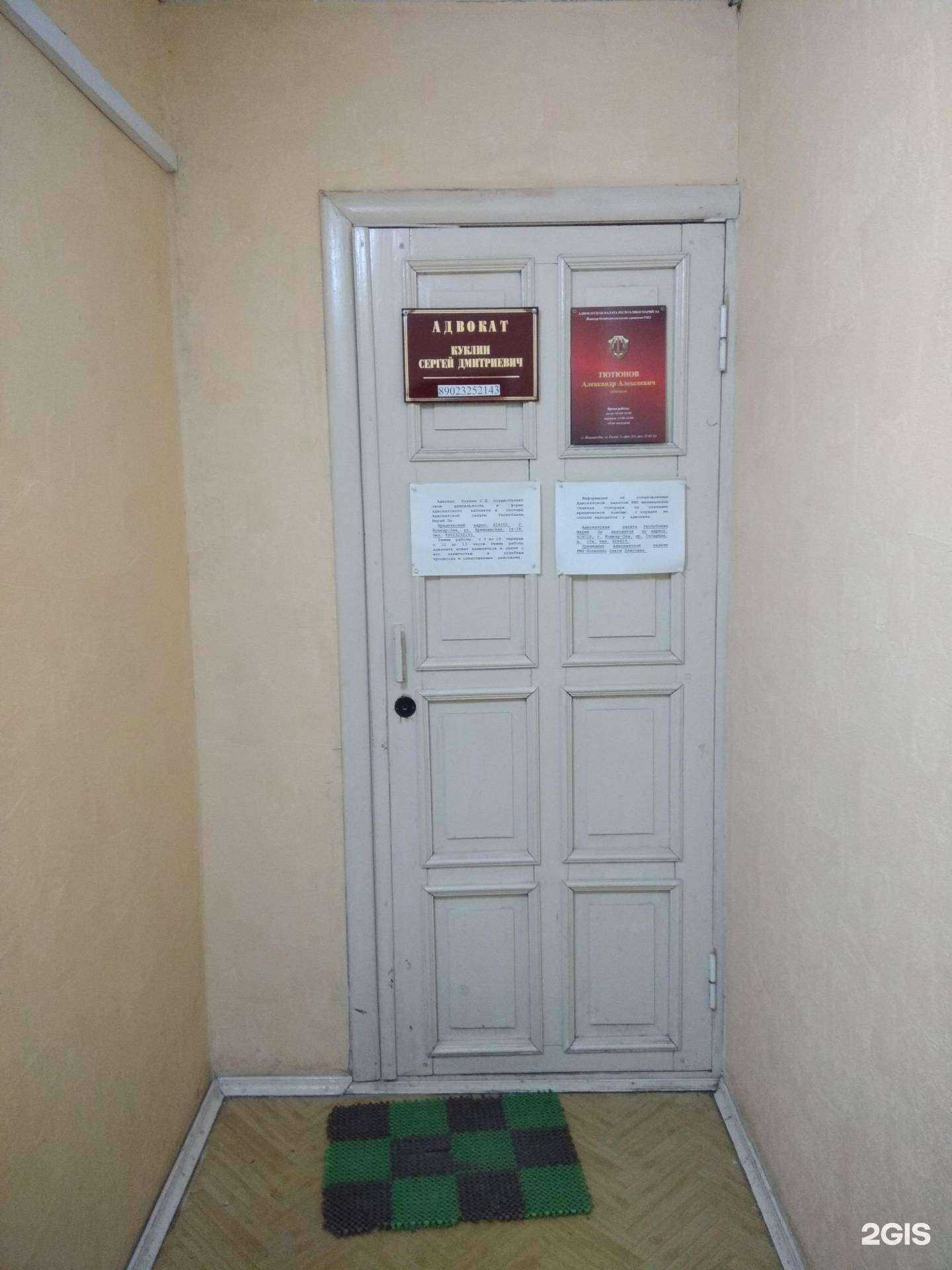 Отзывы на компанию Адвокатский кабинет Тютюнова А.А. в Йошкар-Оле c фото