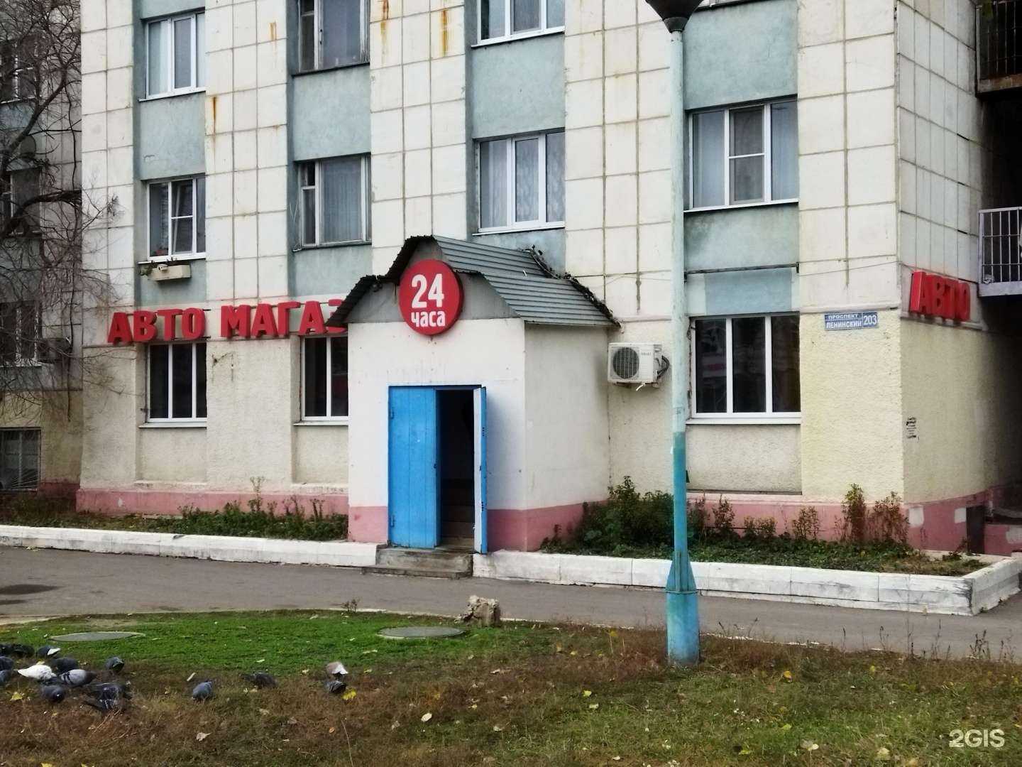 Отзывы на компанию Автогарант в Воронеже c фото