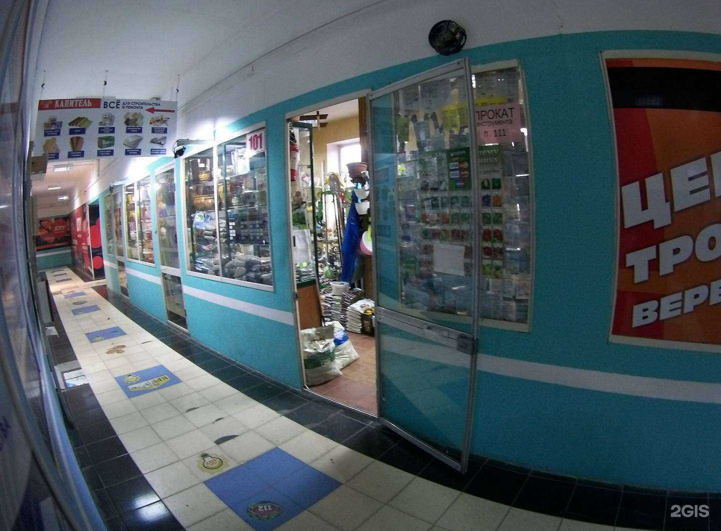 Отзывы на компанию Магазин садово-хозяйственных товаров в Иркутске c фото