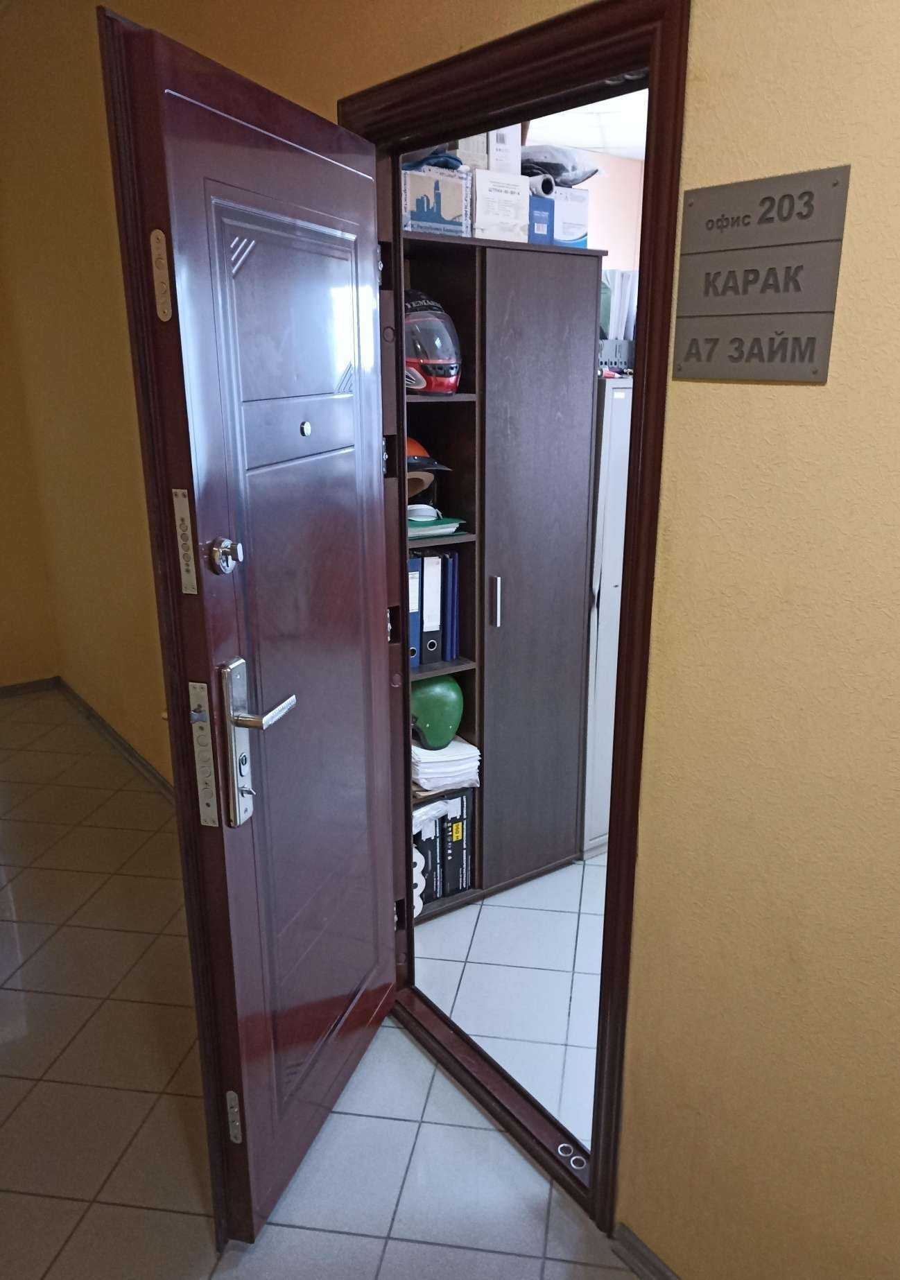 Отзывы на компанию Ломбард А7 займ в г. Абакан c фото