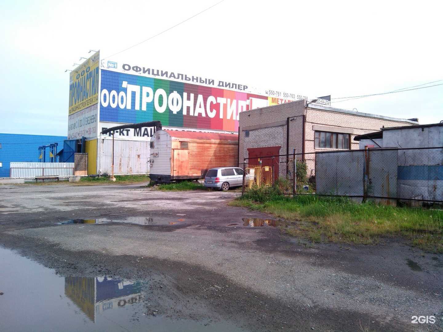 Отзывы на компанию Чистый ковёр  в Кургане c фото - фотография 2 из 2