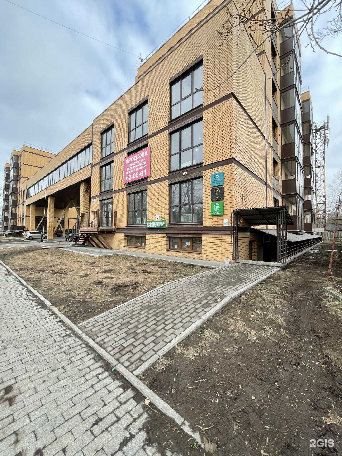 Отзывы на компанию Милкар в Иркутске c фото