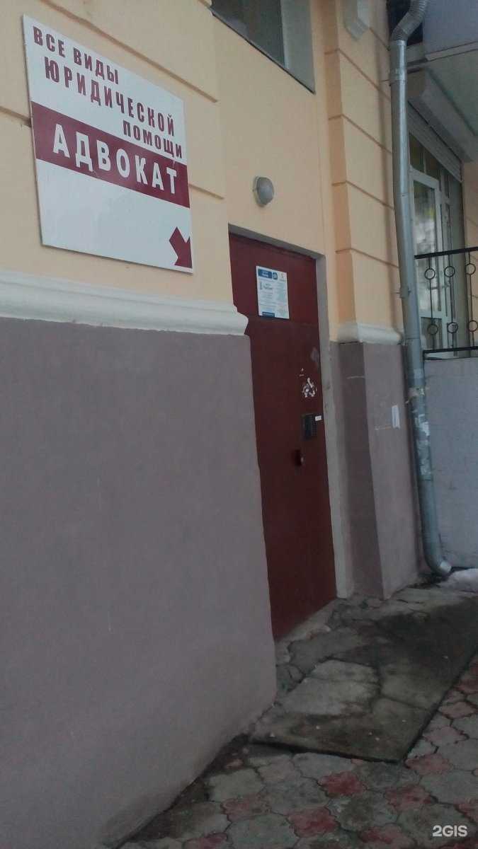 Отзывы на компанию Адвокатский кабинет Пер М.Я. в г. Тула c фото