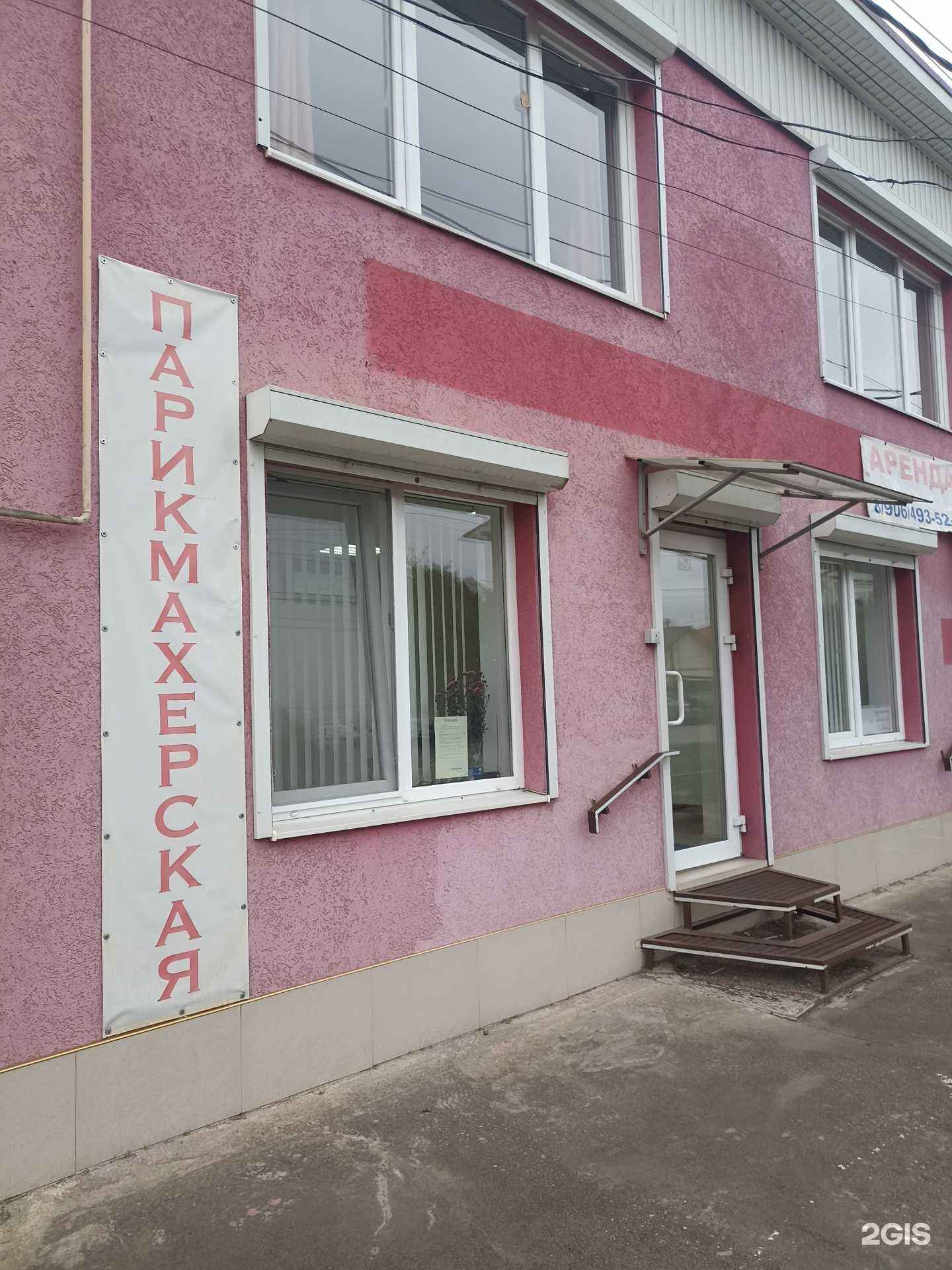 Отзывы на компанию Салон красоты в г. Пятигорск c фото