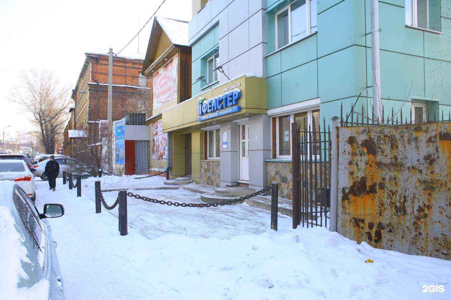 Отзывы на компанию Фенстер в Иркутске c фото - фотография 2 из 2