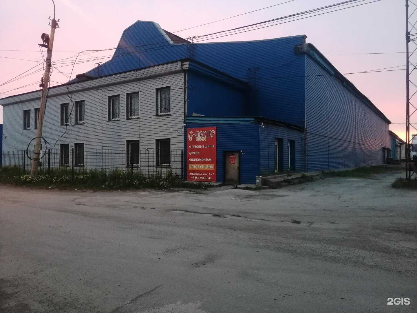 Отзывы на компанию Berhouse в Челябинске c фото - фотография 2 из 2