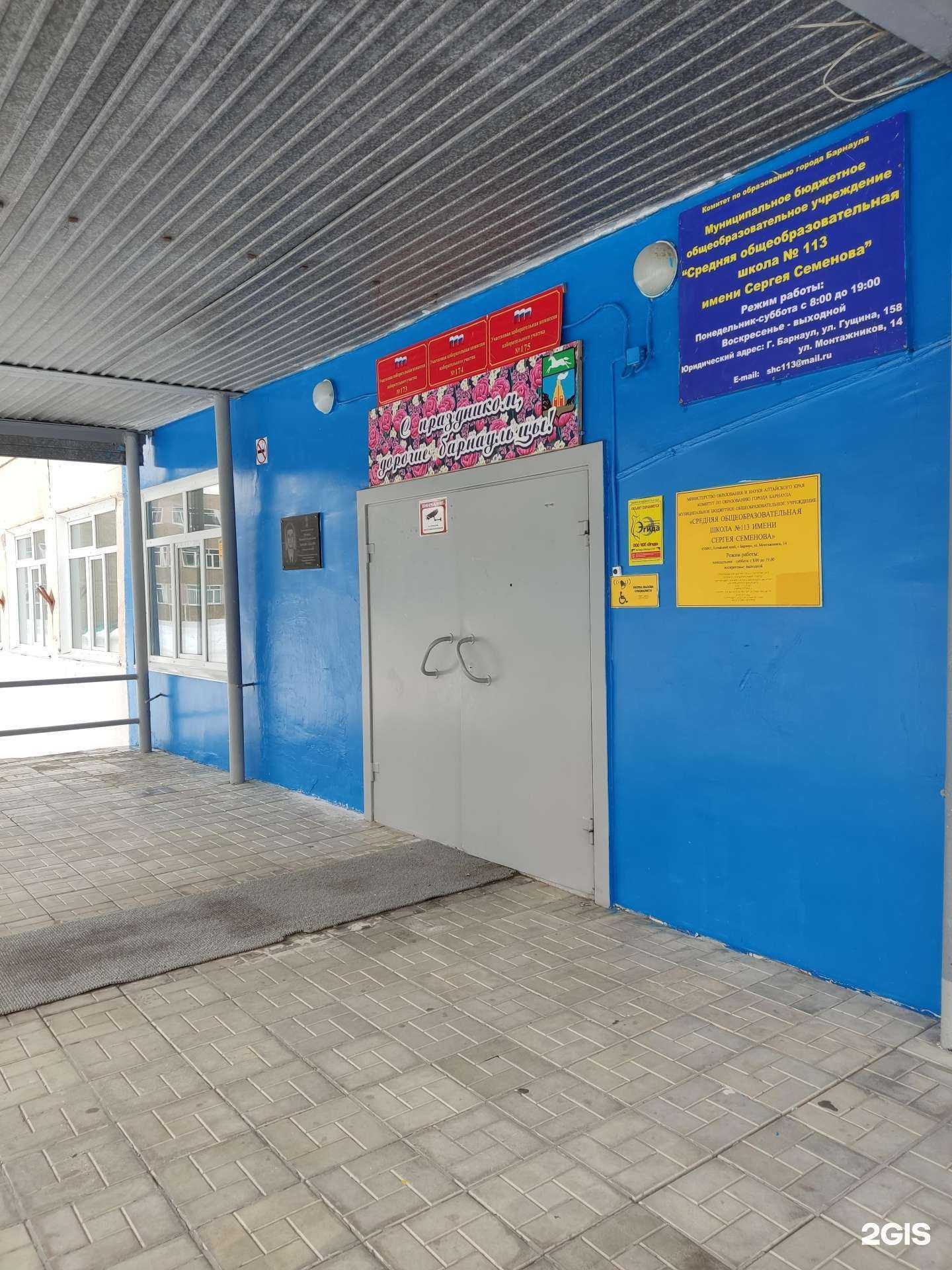 Отзывы на компанию Фаворит в Барнауле c фото