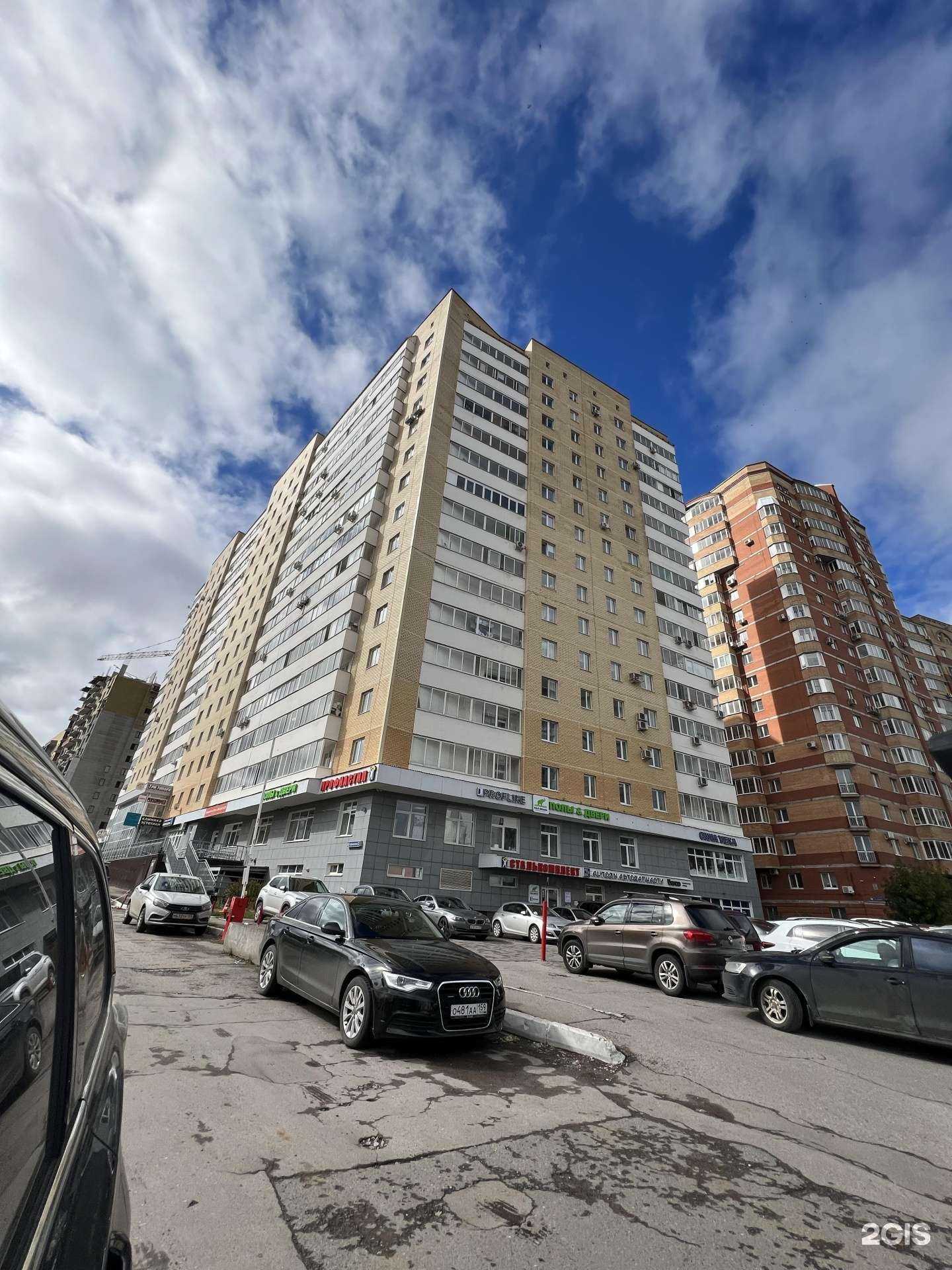 Отзывы на компанию Lа Clinic в Перми c фото - фотография 2 из 2