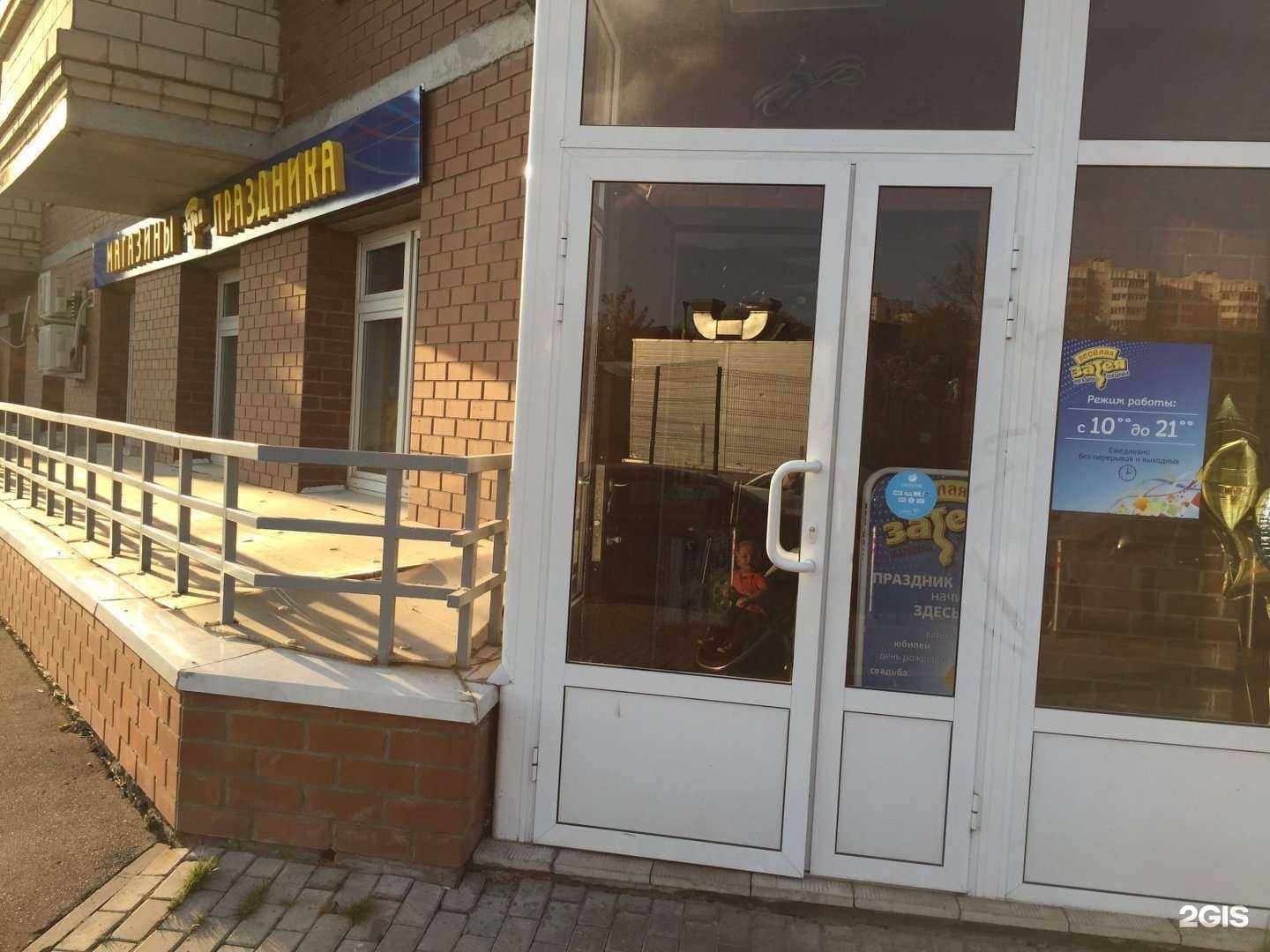 Отзывы на компанию Веселая затея в г. Красногорск c фото