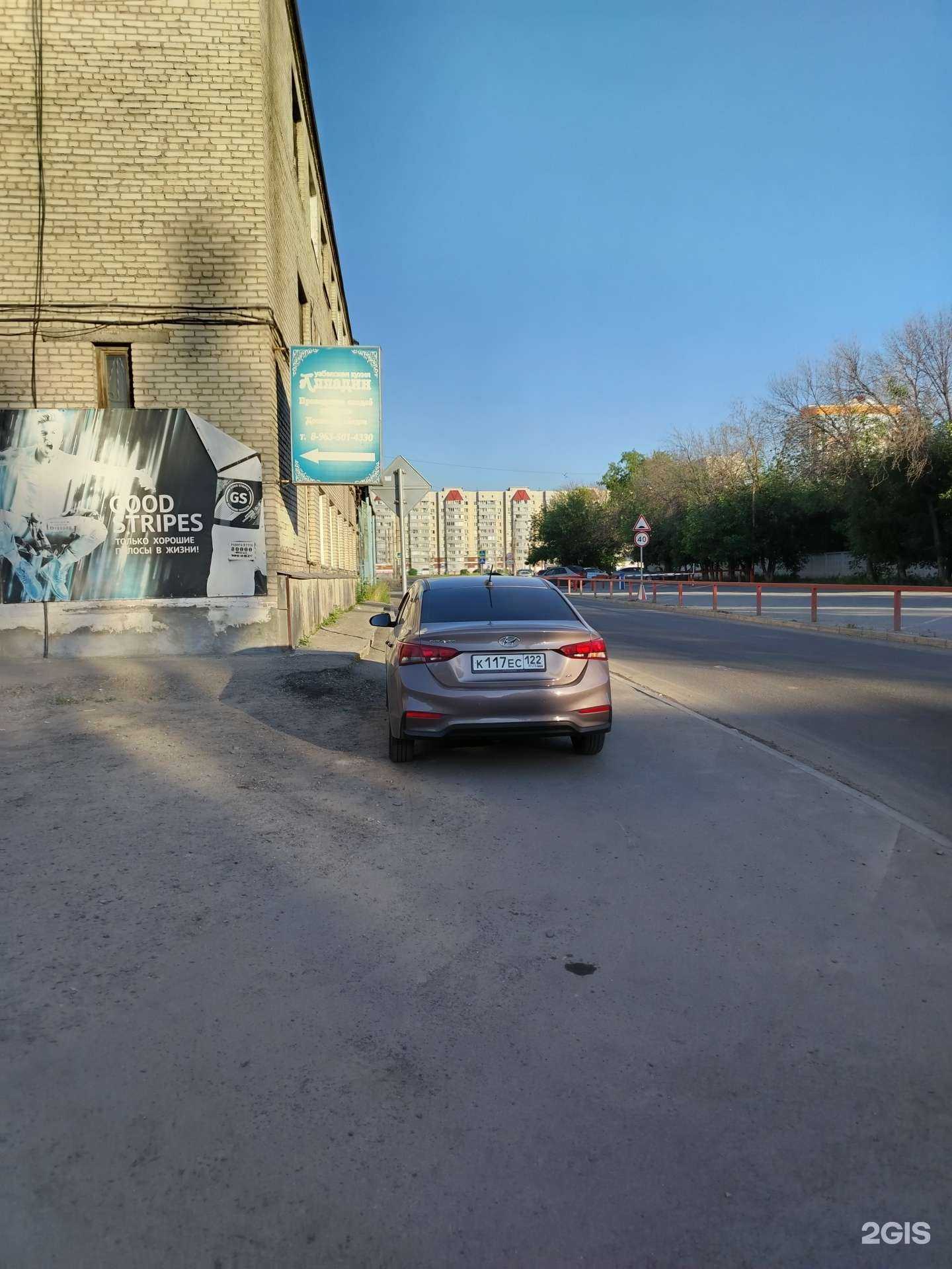 Отзывы на компанию Алладин в Барнауле c фото