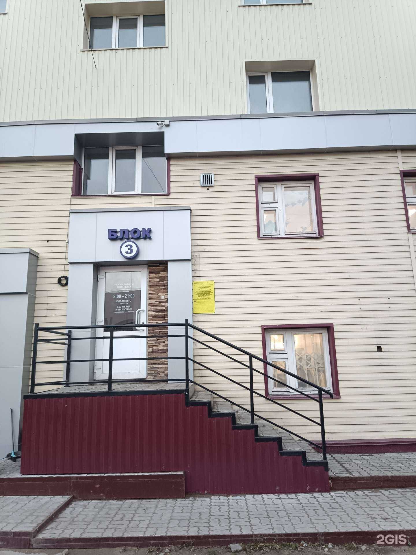 Отзывы на компанию Gifttec в Казани c фото