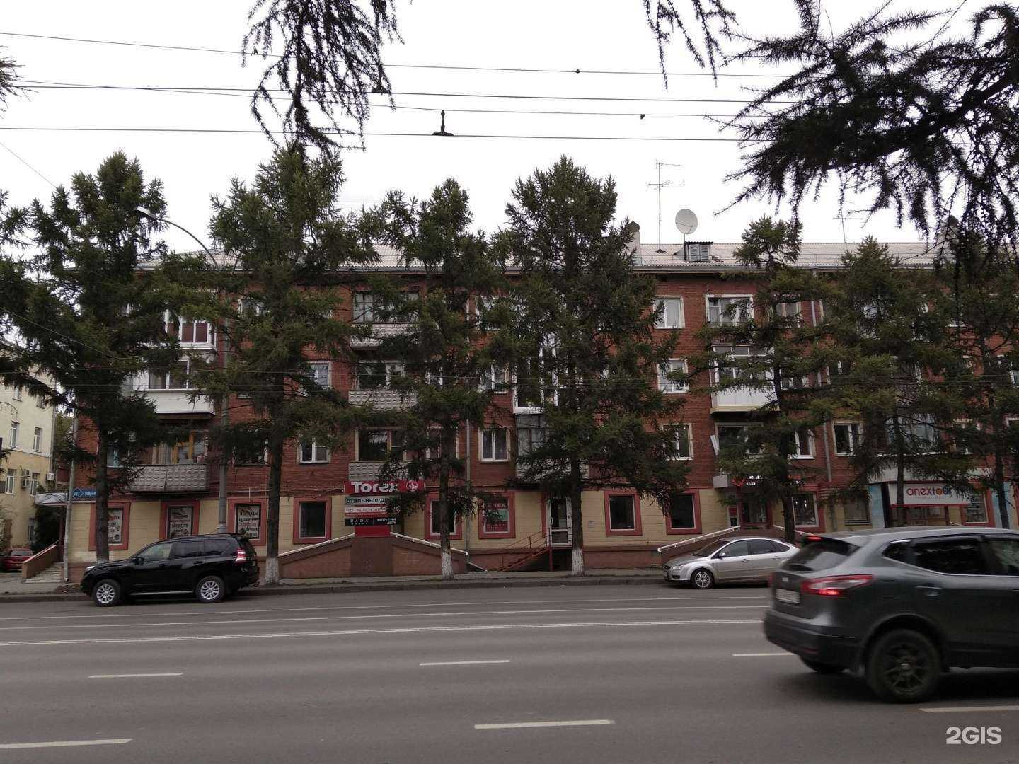 Отзывы на компанию Марка в Кемерове c фото