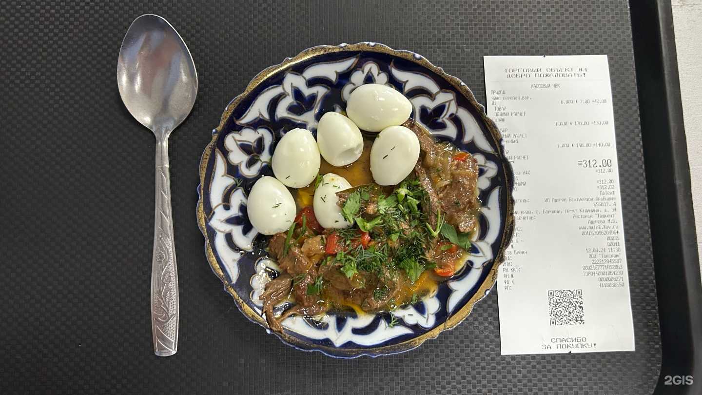 Отзывы на компанию Ташкент в г. Барнаул c фото