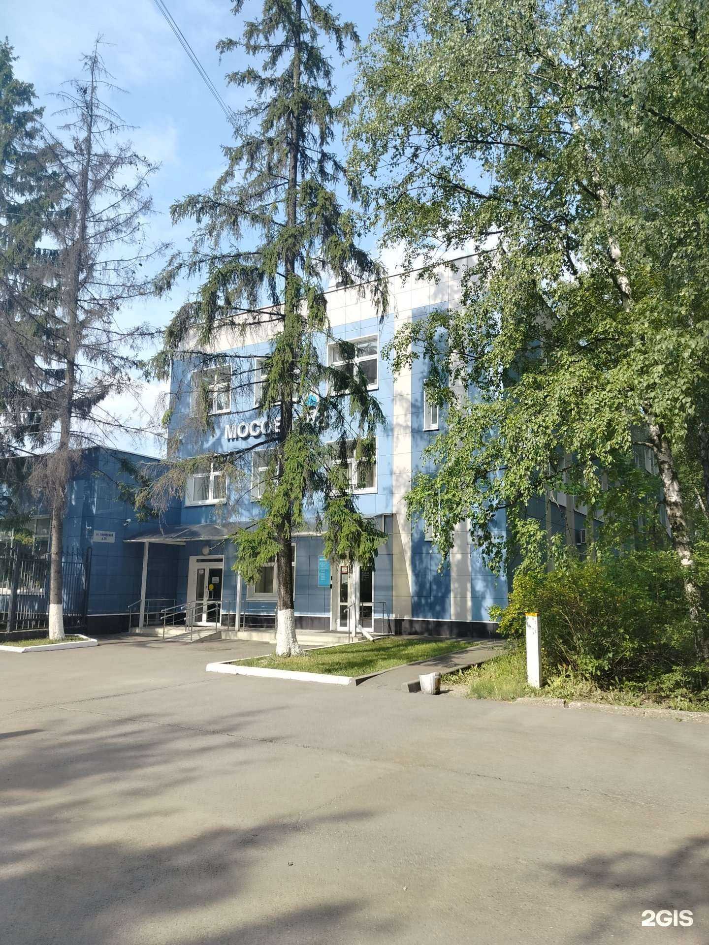 Отзывы на компанию Мособлгаз в Красногорске c фото - фотография 2 из 2