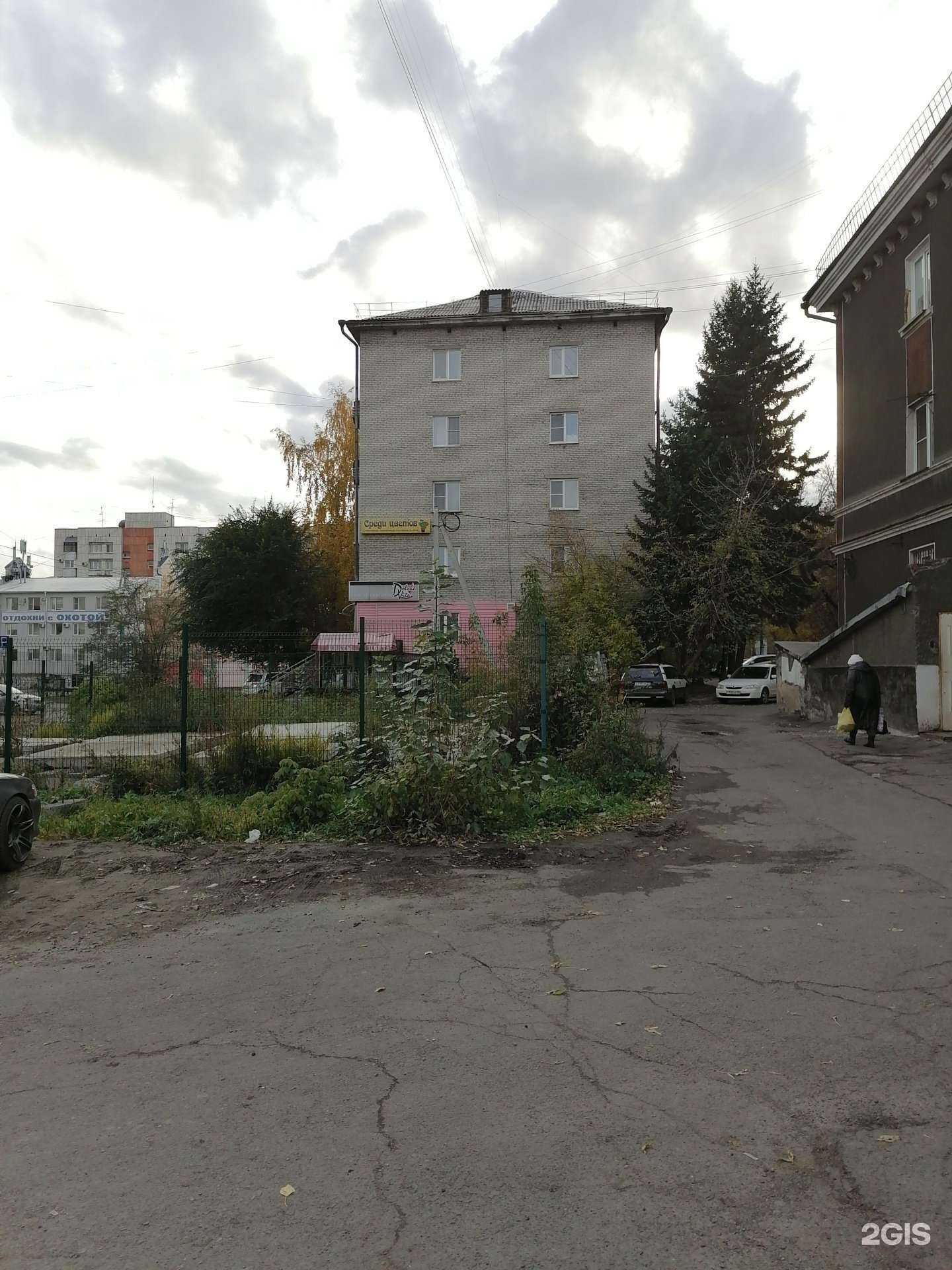 Отзывы на компанию Букетная опт в Барнауле c фото - фотография 2 из 2