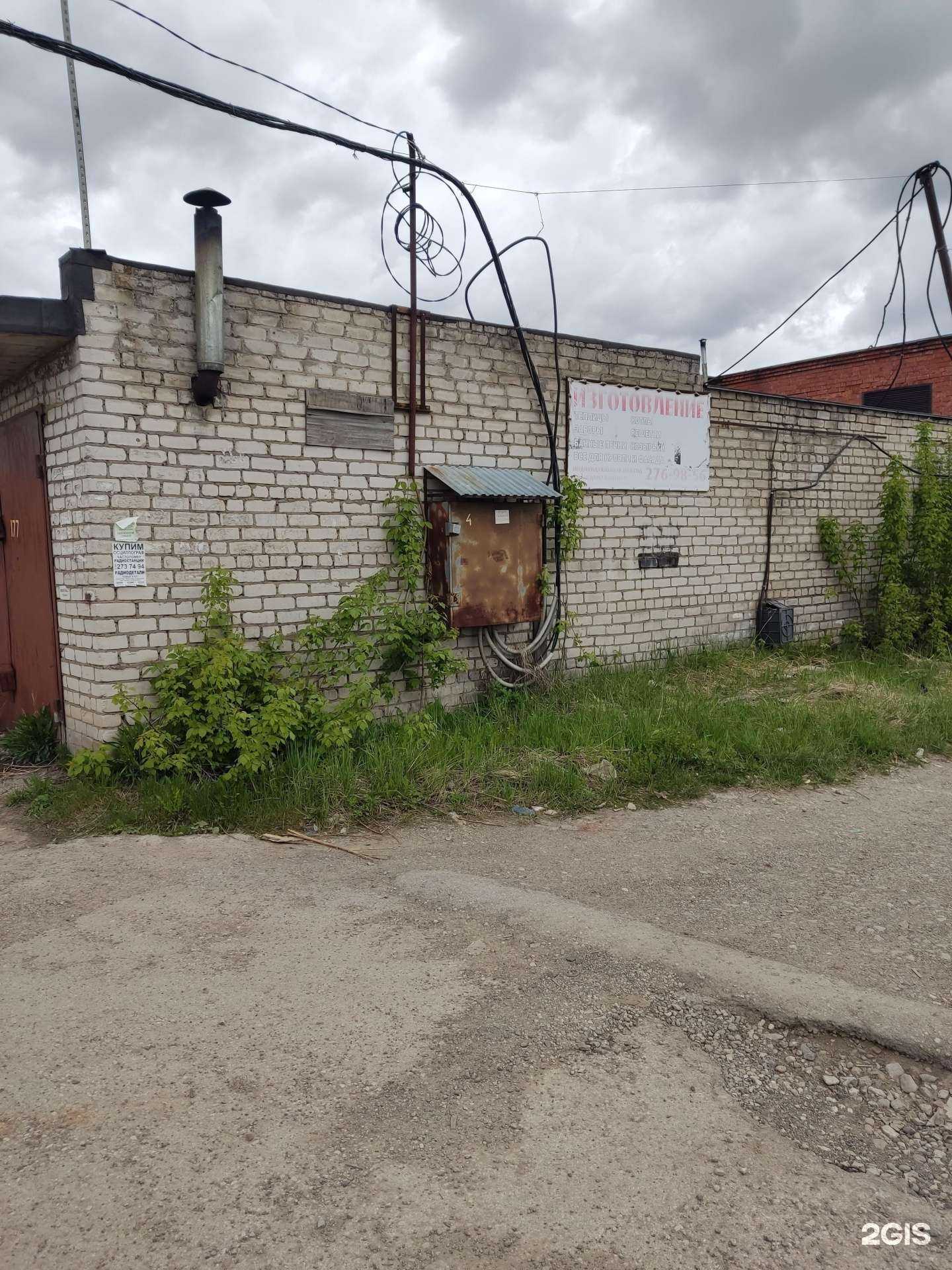 Отзывы на компанию Автосервис в Перми c фото