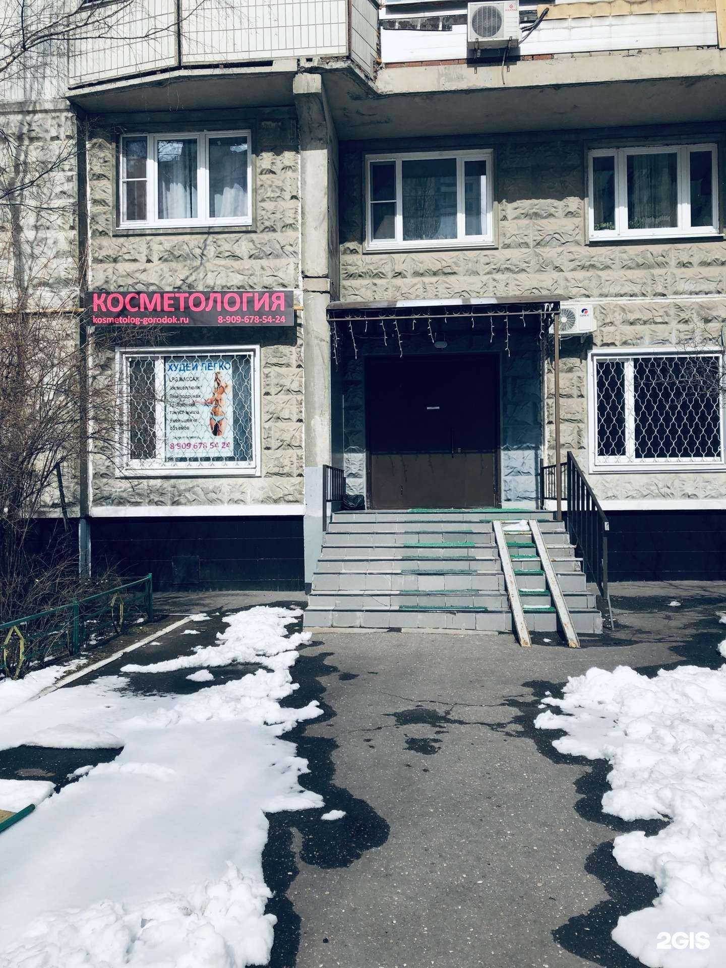 Отзывы на компанию Московская областная коллегия адвокатов в Люберцах c фото - фотография 2 из 2