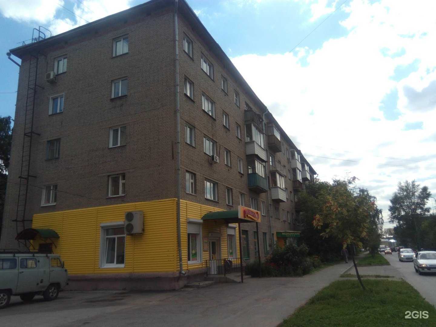 Отзывы на компанию Центр спортивной борьбы в Новосибирске c фото - фотография 2 из 2