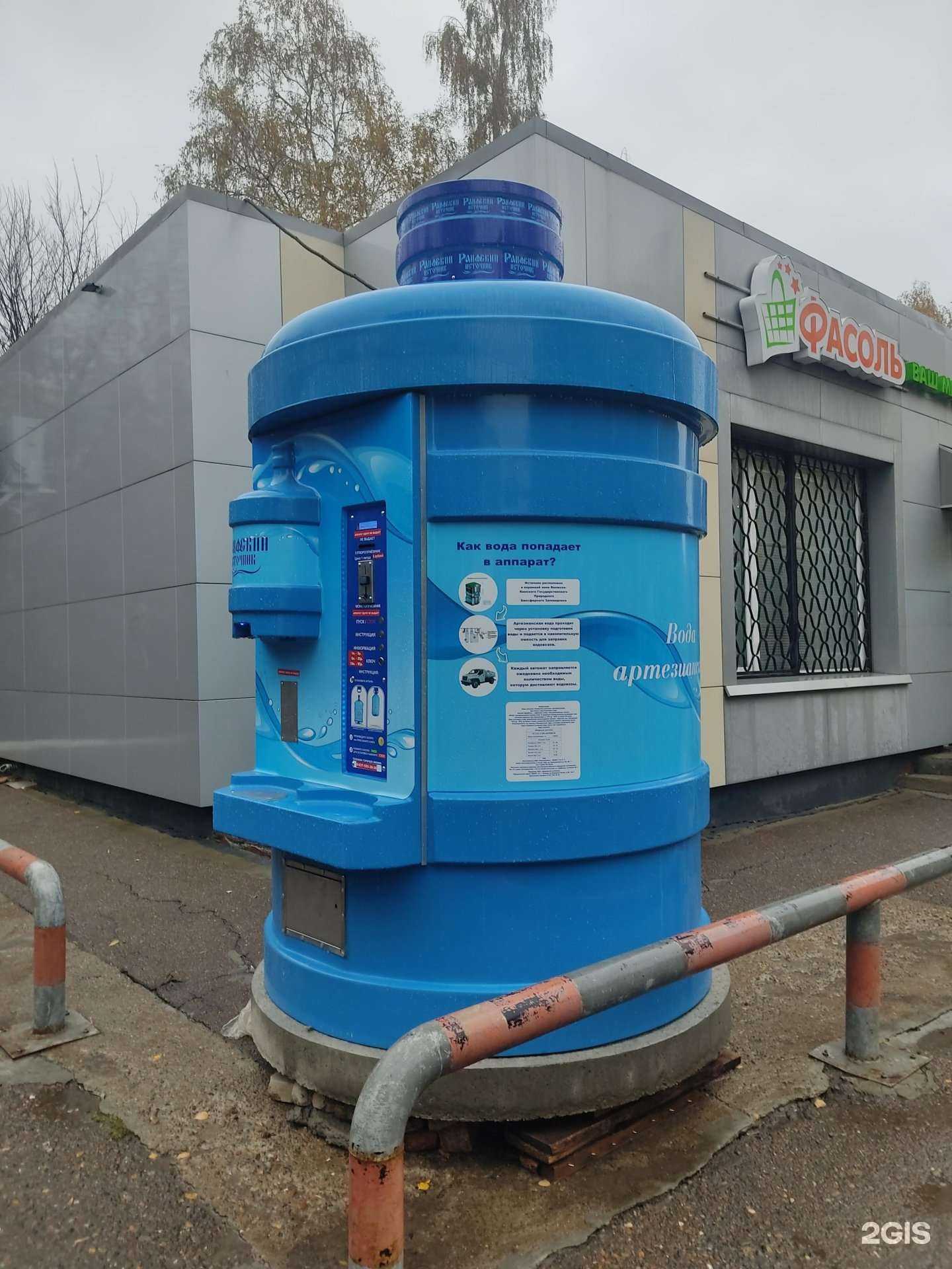 Отзывы на компанию Раифский источник в Казани c фото