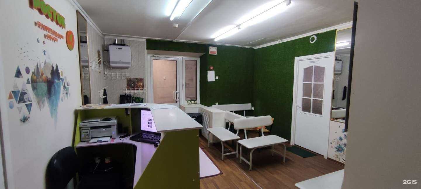 Отзывы на компанию Росток в г. Тюмень c фото