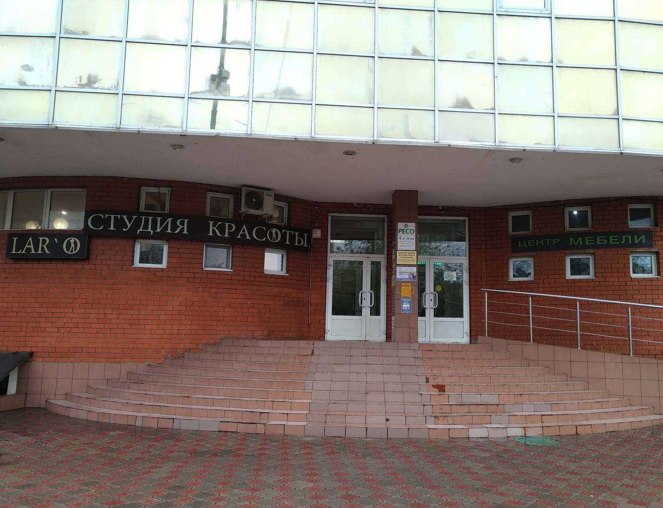 Отзывы на компанию НейроМед в г. Долгопрудный c фото