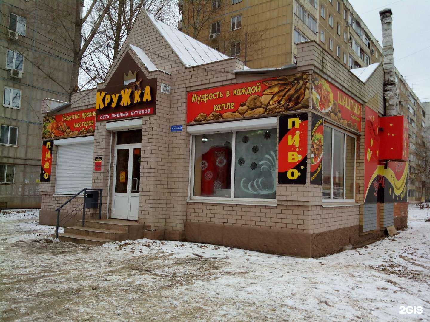 Отзывы на компанию ДымZavod` в Энгельсе c фото - фотография 2 из 2