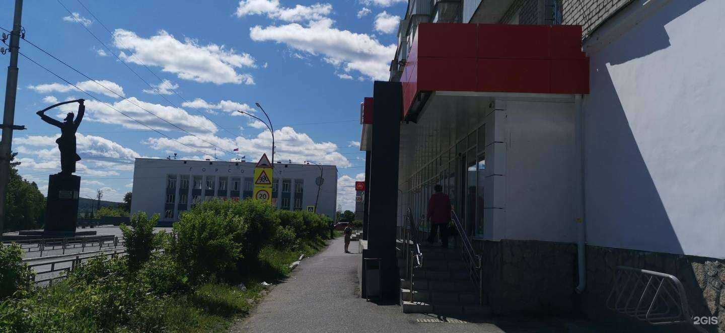 Отзывы на компанию Интер в Кушве c фото - фотография 2 из 2