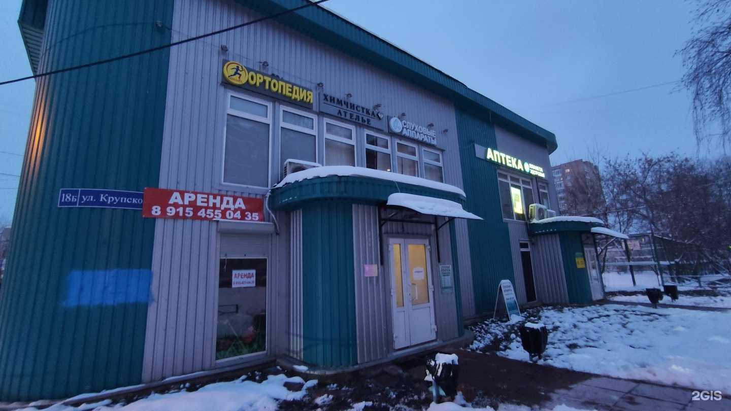 Отзывы на компанию Химчистка&Аквачистка Классика в Лобне c фото