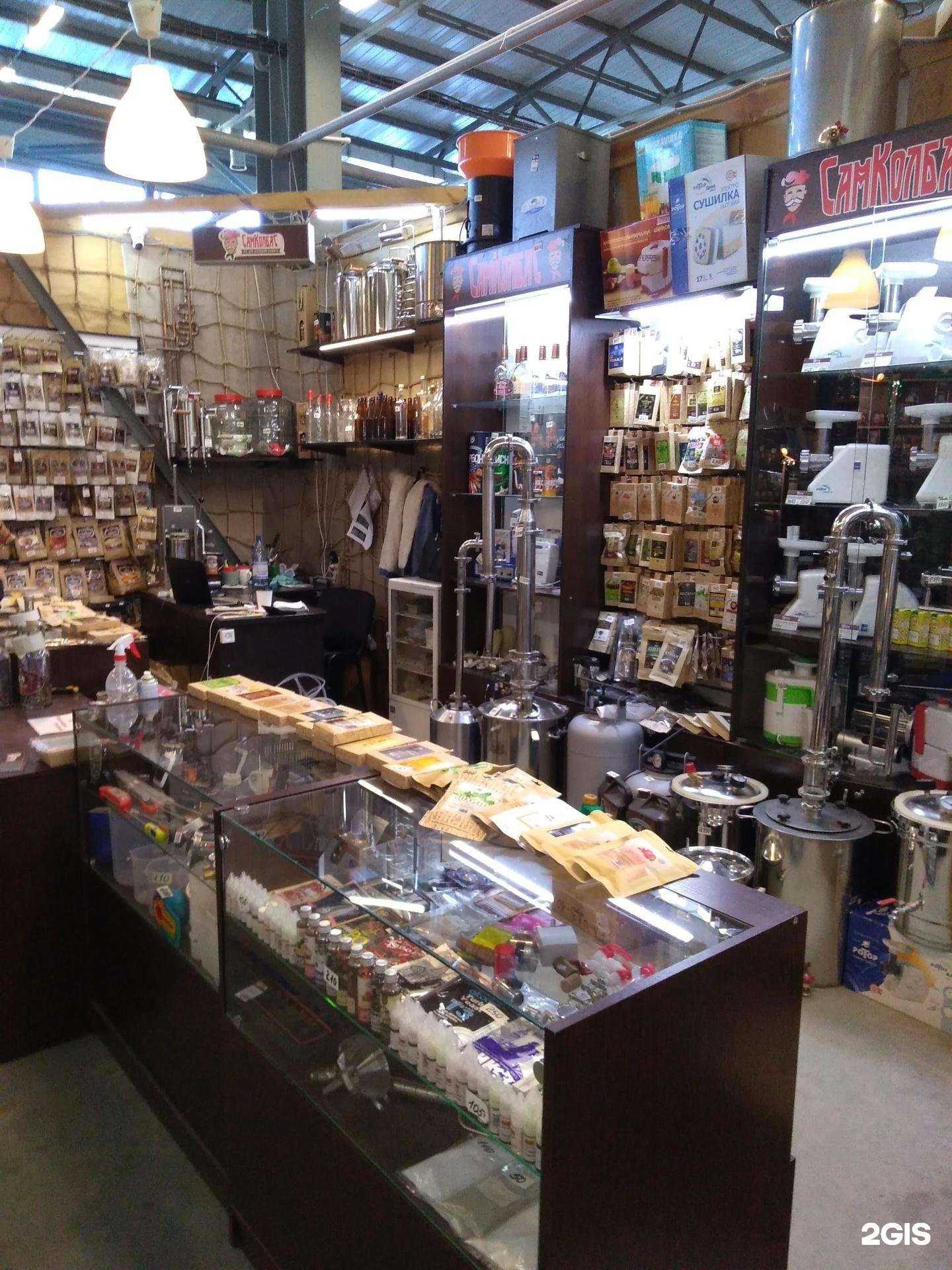 Отзывы на компанию СамКолбаС в Барнауле c фото