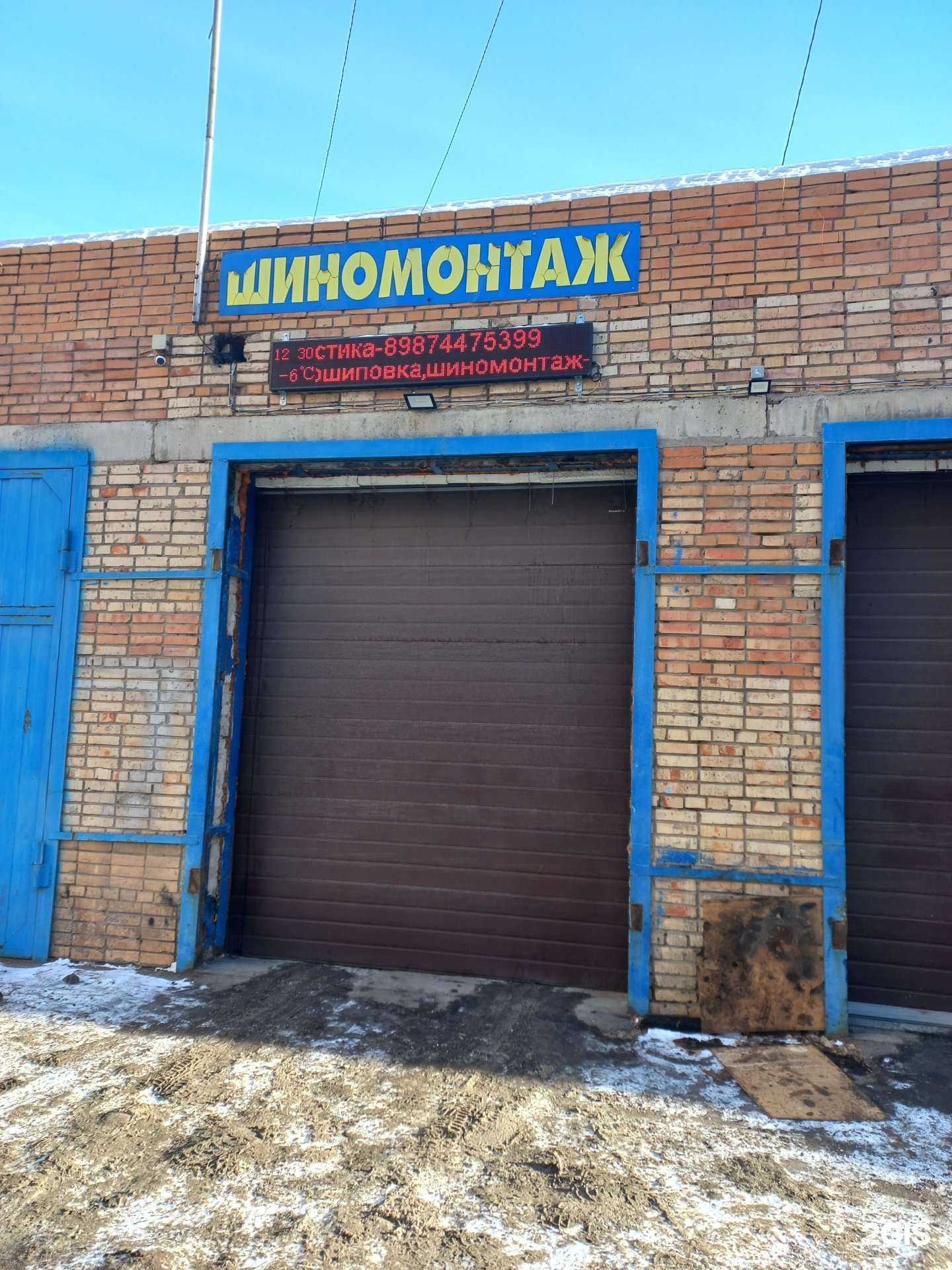 Отзывы на компанию Автосервис в г. Самара c фото