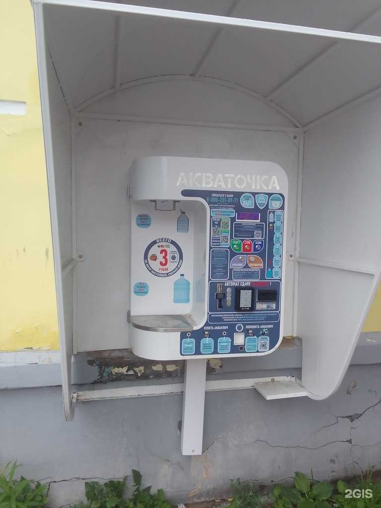 Отзывы на компанию Акваточка в Твери c фото