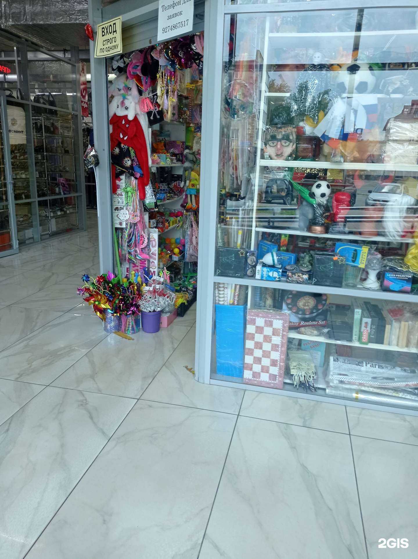 Отзывы на компанию Мир подарков в Елабуге c фото