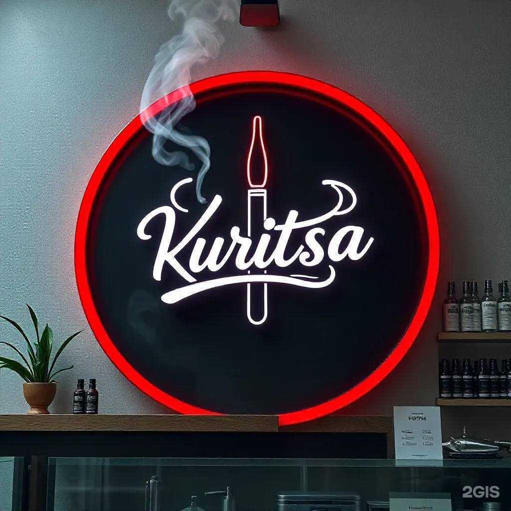 Отзывы на компанию Kuritsa в г. Самара c фото