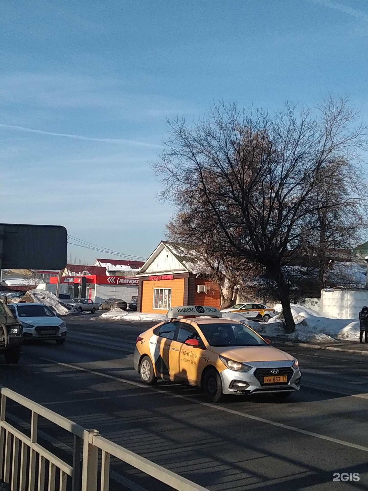 Отзывы на компанию Zaryadka77 в г. Балашиха c фото