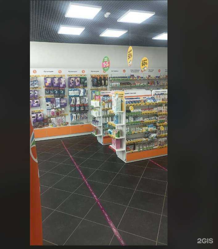 Отзывы на компанию Вита Экспресс в Рыбинске c фото