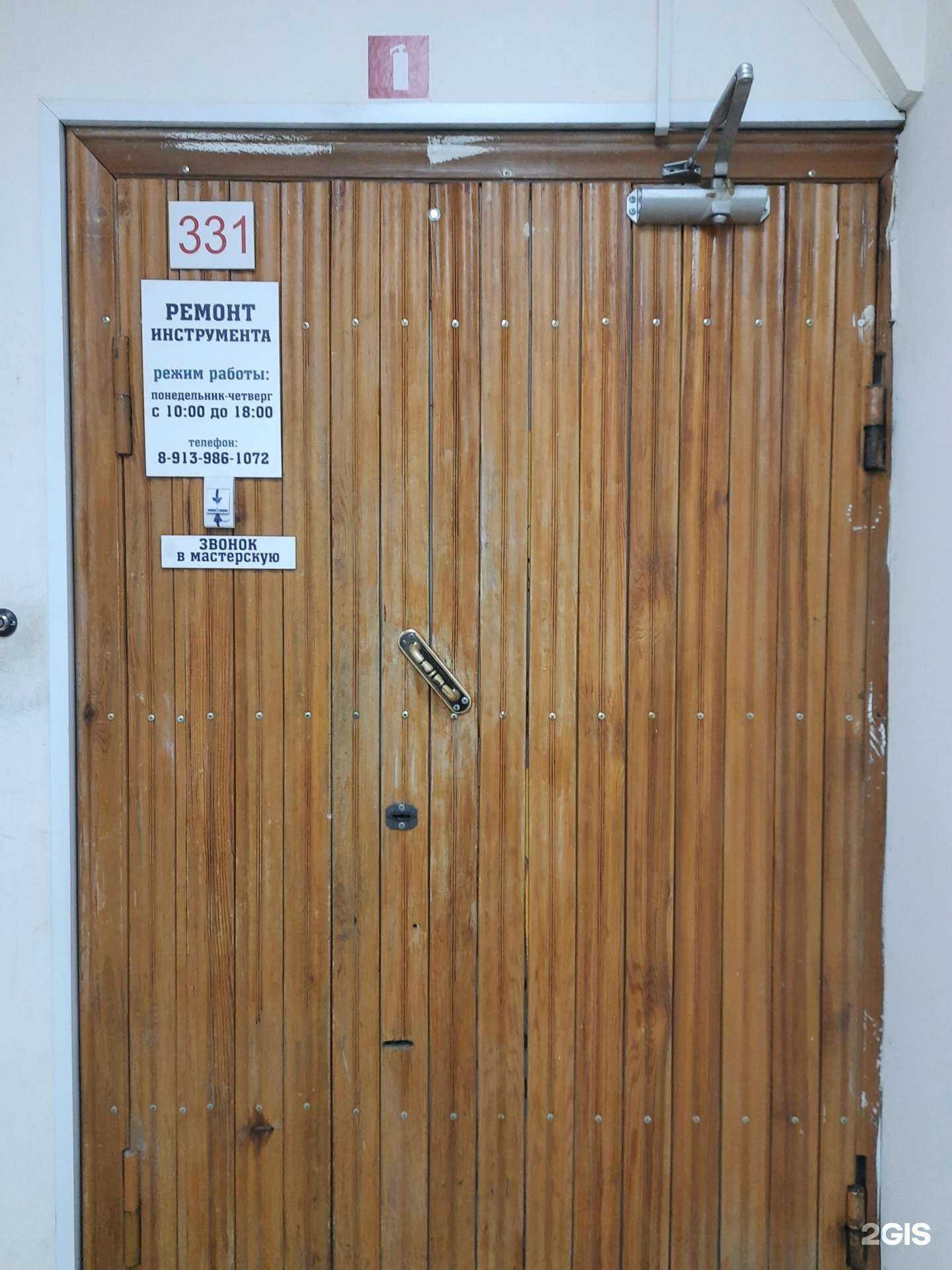 Отзывы на компанию Мастерская по ремонту инструмента в Новосибирске c фото