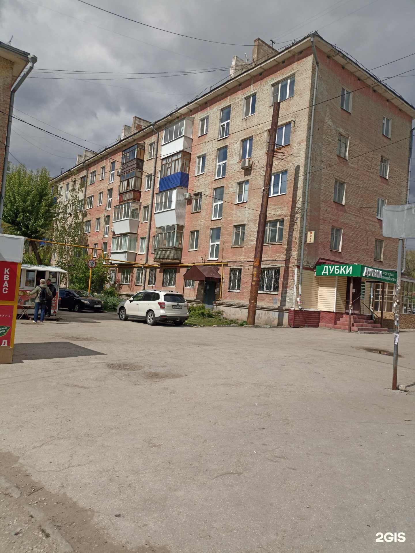 Отзывы на компанию Freeshop в Самаре c фото - фотография 2 из 2