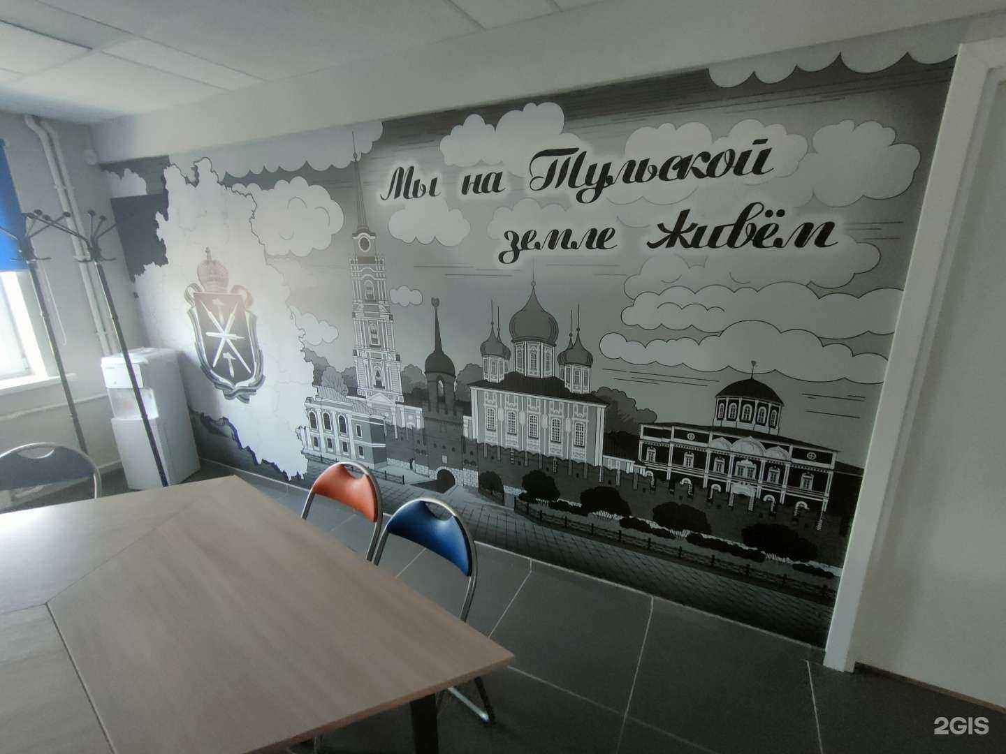 Отзывы на компанию ТМК в Ефремове c фото - фотография 2 из 2