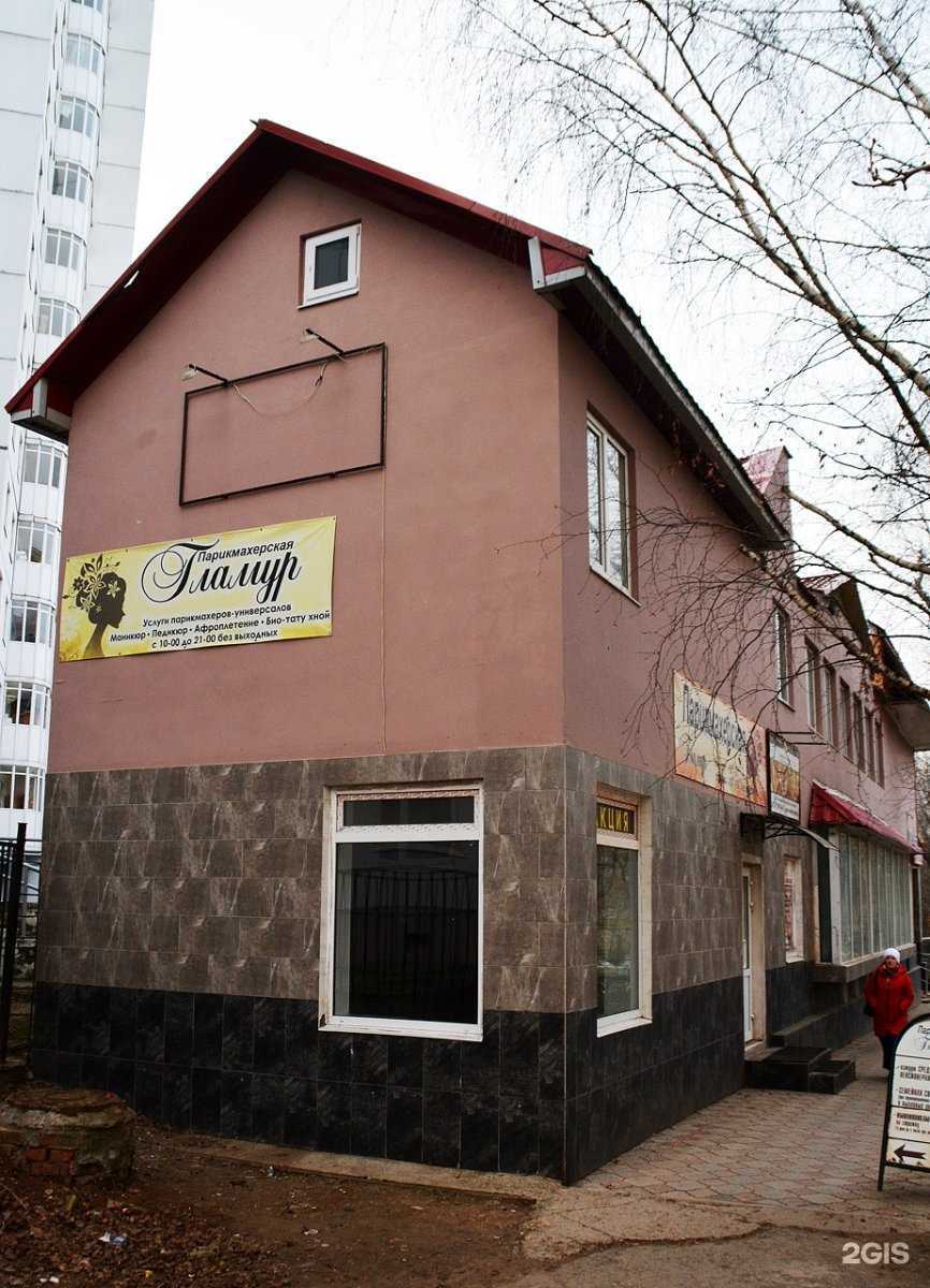 Отзывы на компанию Pomodoro в Перми c фото - фотография 2 из 2