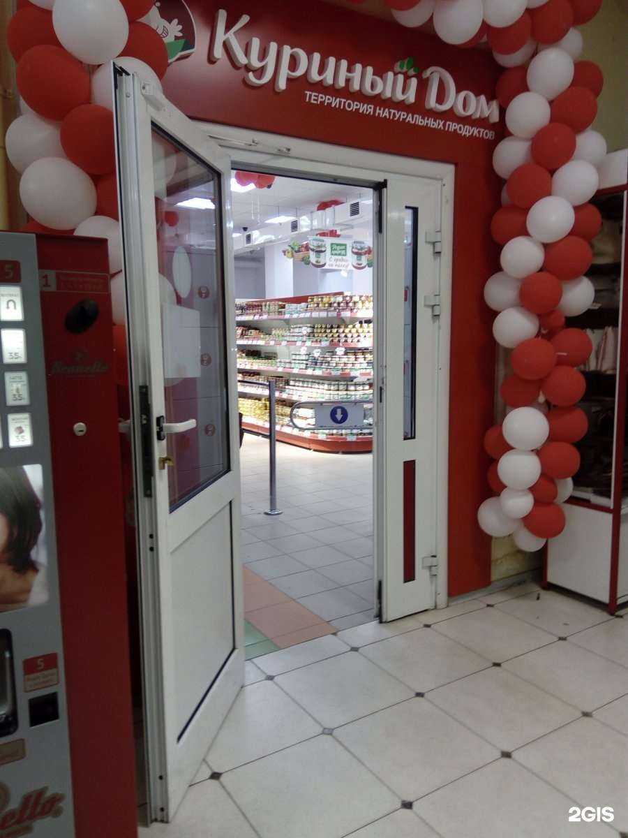 Отзывы на компанию Куриный дом в г. Тула c фото