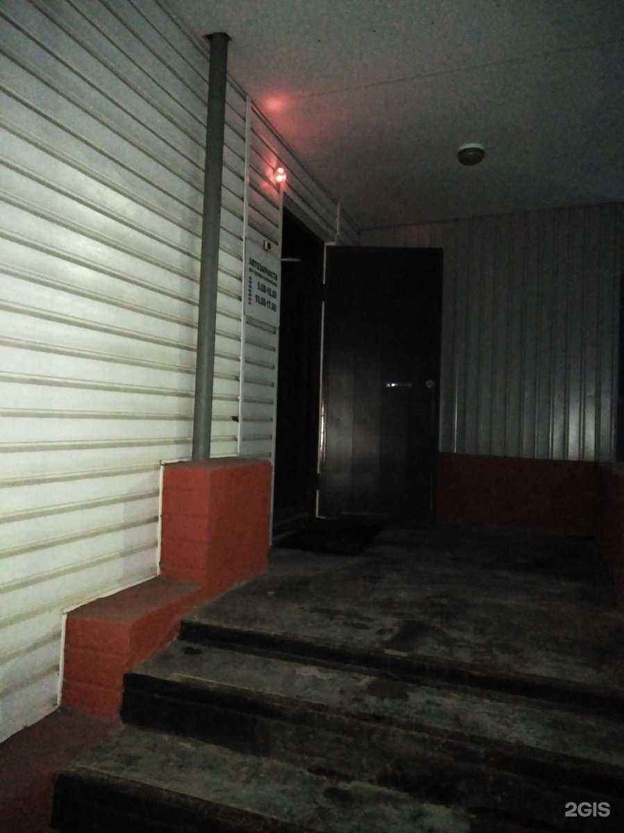 Отзывы на компанию Автобан в Туле c фото